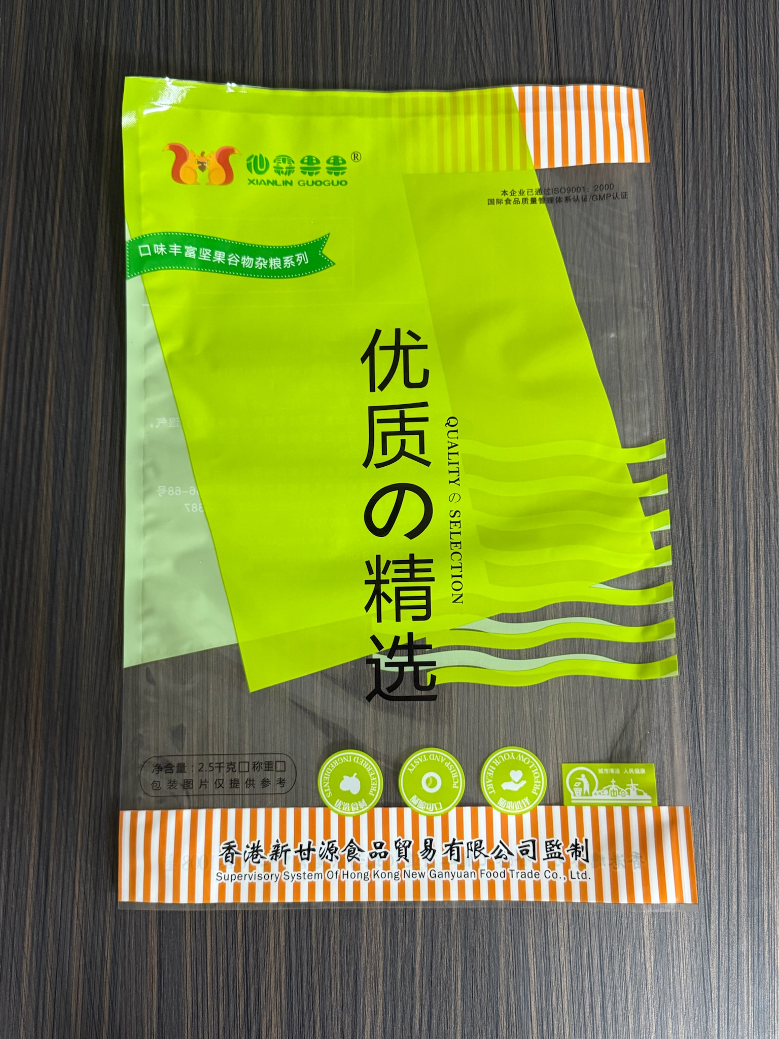 通化复合袋